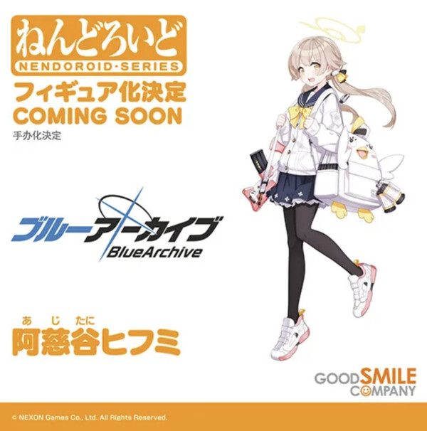 Ajitani Hifumi, Blue Archive, Good Smile Company, Action/Dolls