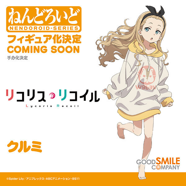 Kurumi, Lycoris Recoil, Good Smile Company, Action/Dolls