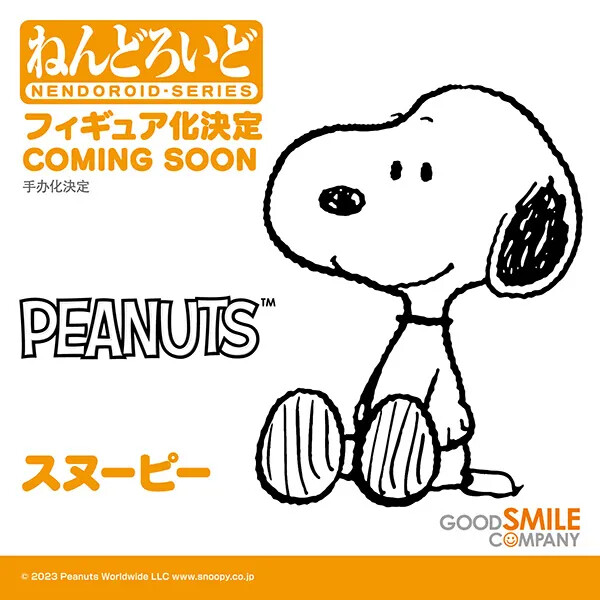 Snoopy, Peanuts, Good Smile Company, Action/Dolls