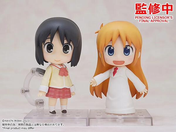 Shinonome Nano, Nichijou, Good Smile Company, Action/Dolls