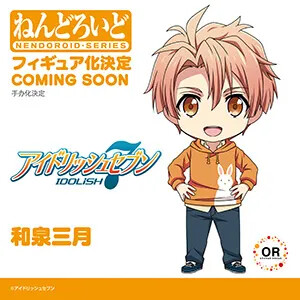 Izumi Mitsuki, IDOLiSH7, Orange Rouge, Action/Dolls