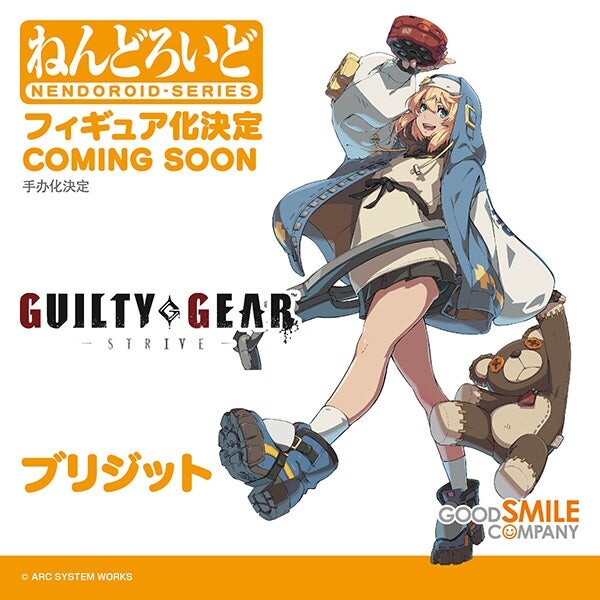 Bridget, Guilty Gear -Strive-, Good Smile Company, Action/Dolls