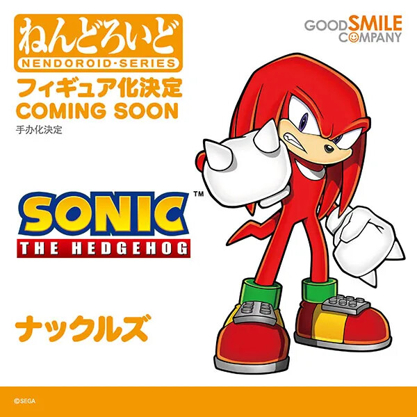 Knuckles the Echidna, Sonic The Hedgehog, Good Smile Company, Action/Dolls