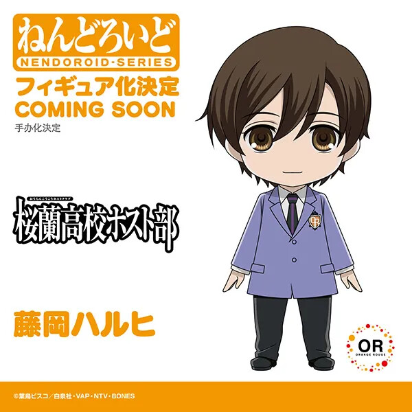 Fujioka Haruhi, Ouran Koukou Host Club, Good Smile Company, Orange Rouge, Action/Dolls, 4580590173989