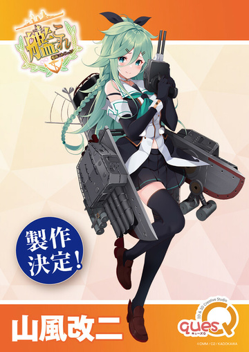 Yamakaze (Kai Ni), Kantai Collection ~Kan Colle~, Ques Q, Pre-Painted