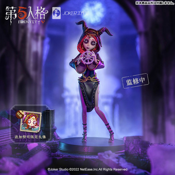 Fiona Gilman (Priestess), Identity V, NetEase, Pre-Painted