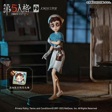 Emily Dyer (Doctor), Identity V, NetEase, Pre-Painted