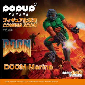 Doom Slayer (DOOM Marine), DOOM, Good Smile Company, Pre-Painted