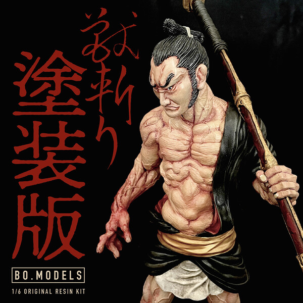 Kemono Kiri, Original, BO.MODELS, Pre-Painted, 1/6