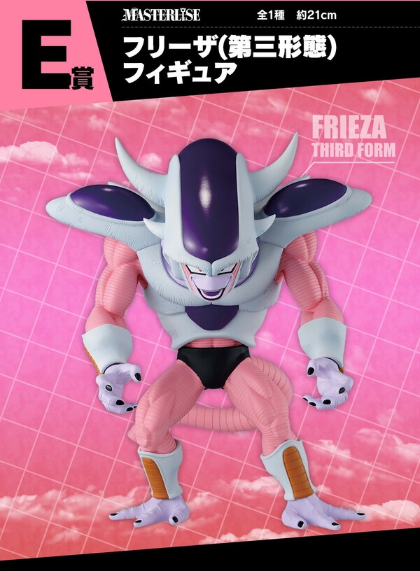 Freezer - Third Form, Dragon Ball Z, Bandai Spirits, Pre-Painted