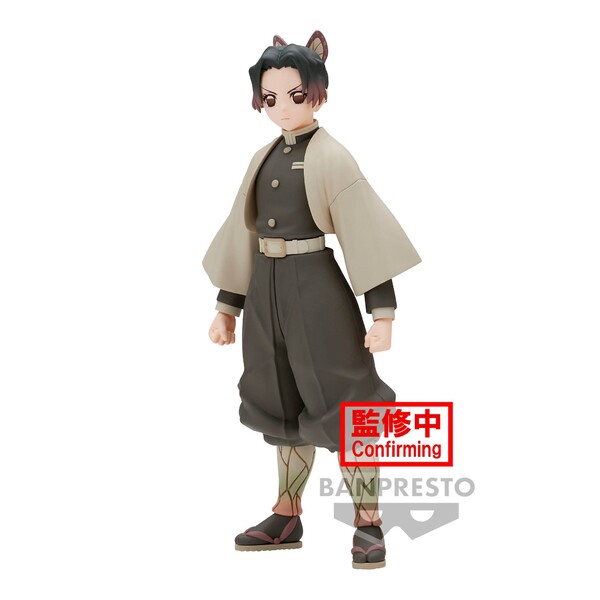 Kochou Shinobu, Kimetsu No Yaiba, Bandai Spirits, Pre-Painted