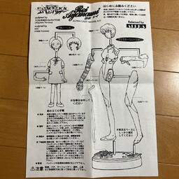Ayanami Rei, Shin Seiki Evangelion, Alpha, Garage Kit