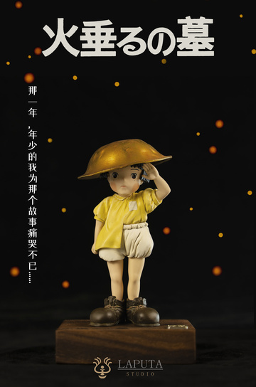 Setsuko, Grave Of The Fireflies, Individual Sculptor, Pre-Painted