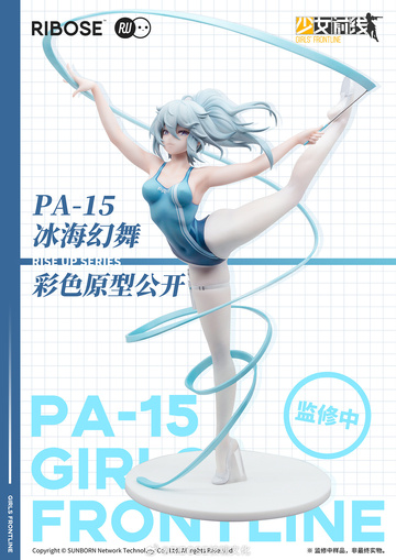 PA-15 (Dance in the Ice Sea), Girls Frontline, RIBOSE, Pre-Painted