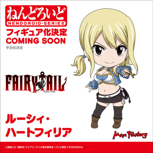 Lucy Heartfilia, Fairy Tail, Max Factory, Action/Dolls