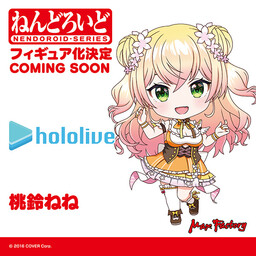 Momosuzu Nene, Hololive, Max Factory, Action/Dolls