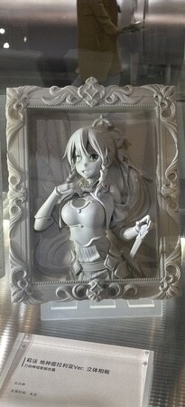 Leafa, Sword Art Online: Alicization - War Of Underworld, Infinity Studio, Pre-Painted