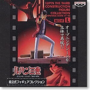 Lupin the 3rd (Opening Scene #1～26), Lupin III, Banpresto, Pre-Painted