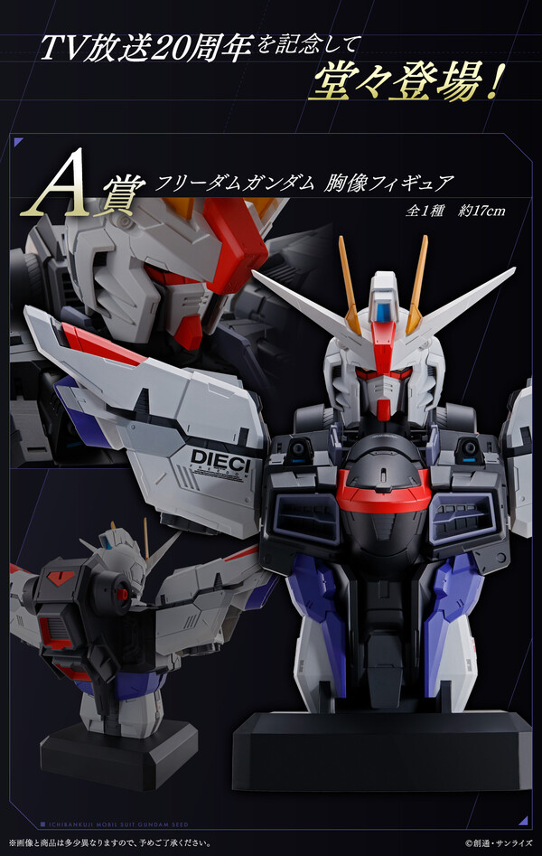 ZGMF-X10A Freedom Gundam, Kidou Senshi Gundam SEED, Bandai Spirits, Pre-Painted