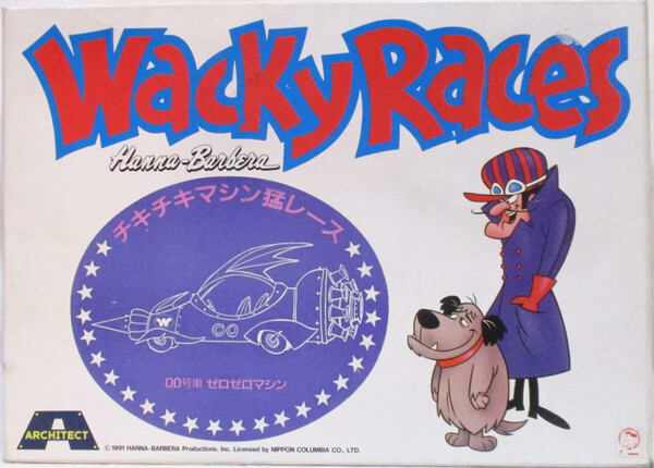 Dick Dastardly, Muttley, Wacky Races, ARCHITECT, Garage Kit, 1/20