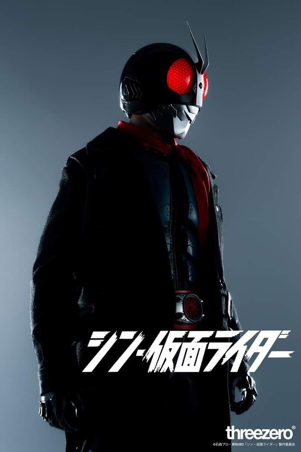 Kamen Rider No. 2, Shin Kamen Rider, ThreeZero, Action/Dolls, 1/6