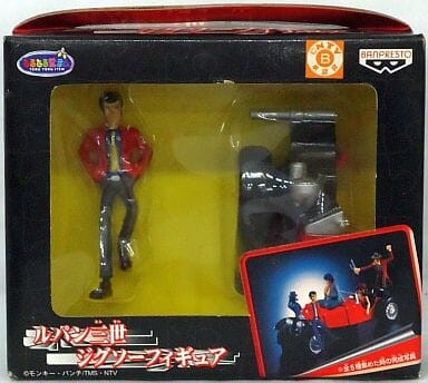 Lupin the 3rd, Lupin III, Banpresto, Pre-Painted