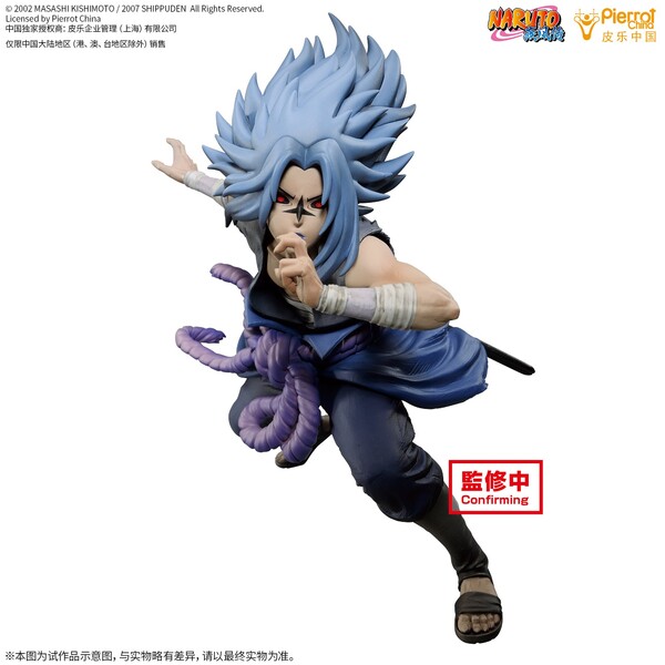Uchiha Sasuke, Naruto Shippuuden, Bandai Spirits, Pre-Painted