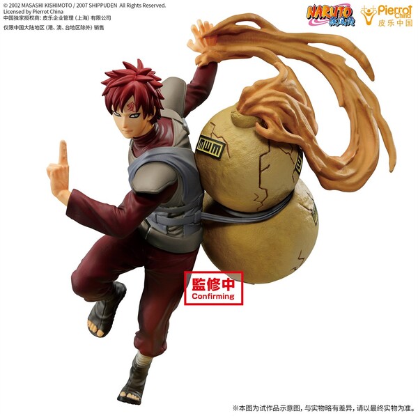 Gaara, Naruto Shippuuden, Bandai Spirits, Pre-Painted