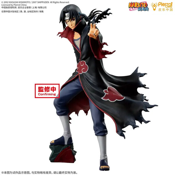 Uchiha Itachi, Naruto Shippuuden, Bandai Spirits, Pre-Painted