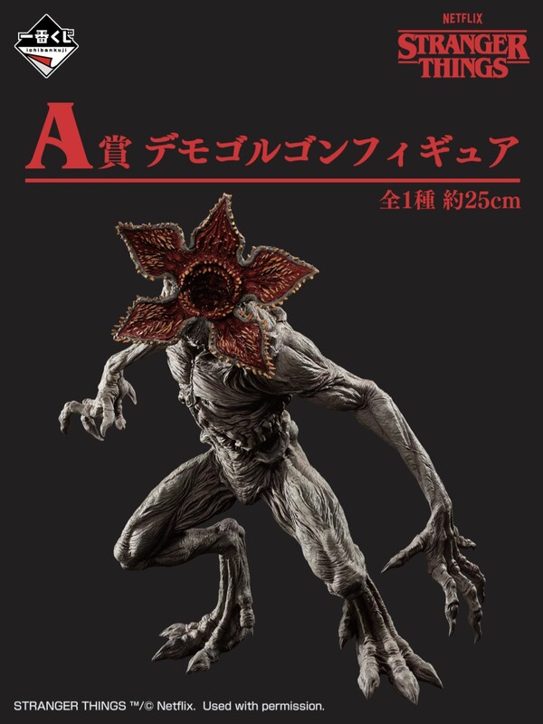 Demogorgon, Stranger Things, Bandai Spirits, Pre-Painted