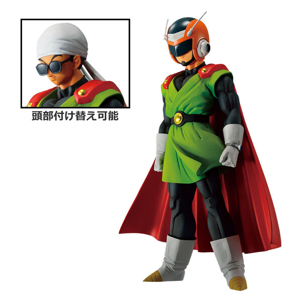 Great Saiyaman, Dragon Ball Z, Bandai Spirits, Pre-Painted