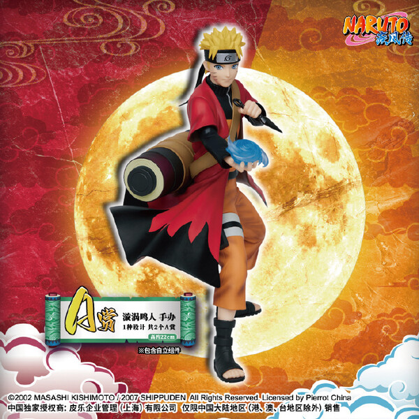 Uzumaki Naruto, Naruto Shippuuden, Bandai Spirits, Pre-Painted