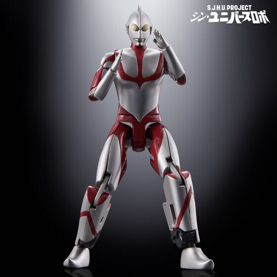Ultraman, Shin Ultraman, Bandai, Action/Dolls, 4570118000675