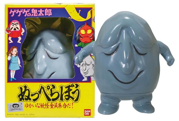 Nuppehofu, Gegege No Kitaro, Bandai, Action/Dolls, 4902425063133