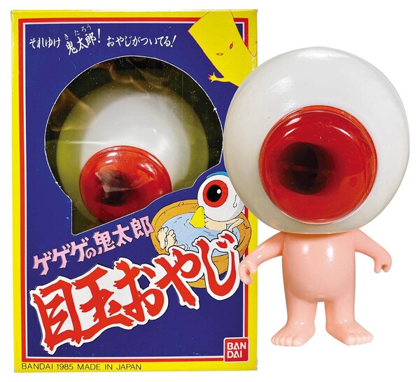 Medama-Oyaji, Gegege No Kitaro, Bandai, Action/Dolls, 4902425052106