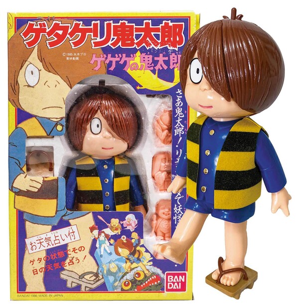 Kitaro, Gegege No Kitaro, Bandai, Action/Dolls, 4902425053875