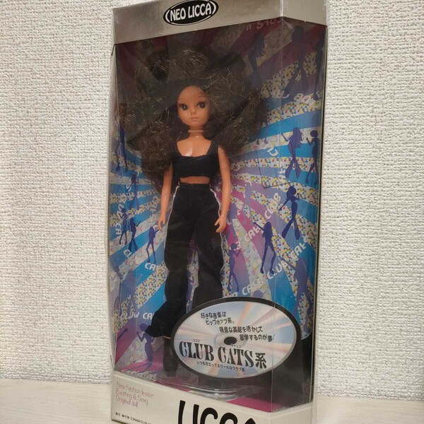 Licca-chan, Licca-chan, Takara, Action/Dolls