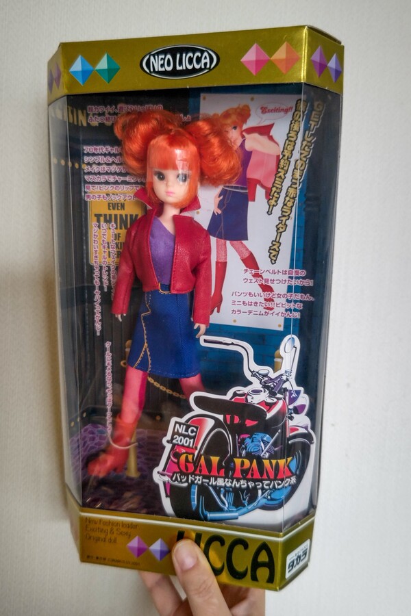Licca-chan, Licca-chan, Takara, Action/Dolls