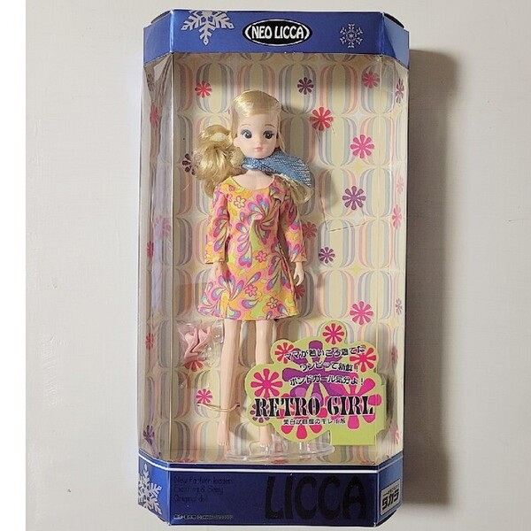 Licca-chan, Licca-chan, Takara, Action/Dolls