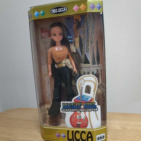 Licca-chan, Licca-chan, Takara, Action/Dolls