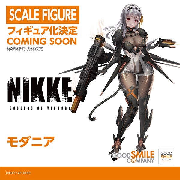 Modernia, Goddess Of Victory: Nikke, Good Smile Arts Shanghai, Good Smile Company, Pre-Painted