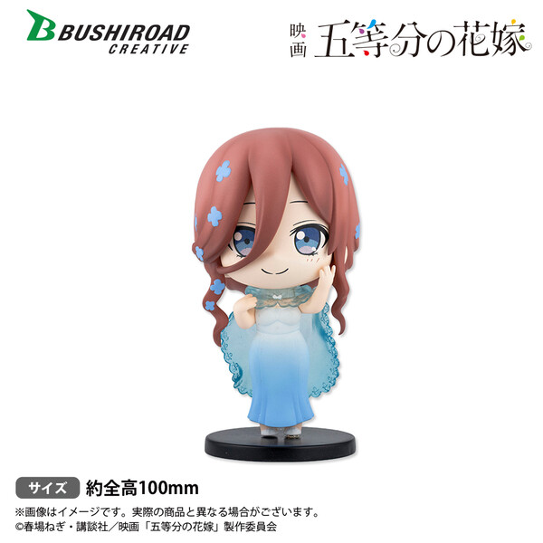 Nakano Miku, Eiga Gotoubun No Hanayome, Bushiroad Creative, Pre-Painted