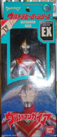 Ultraman Gaia, Ultraman Gaia, Bandai, Pre-Painted