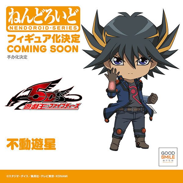 Fudou Yuusei, Yu-Gi-Oh! 5D's, Good Smile Company, Action/Dolls