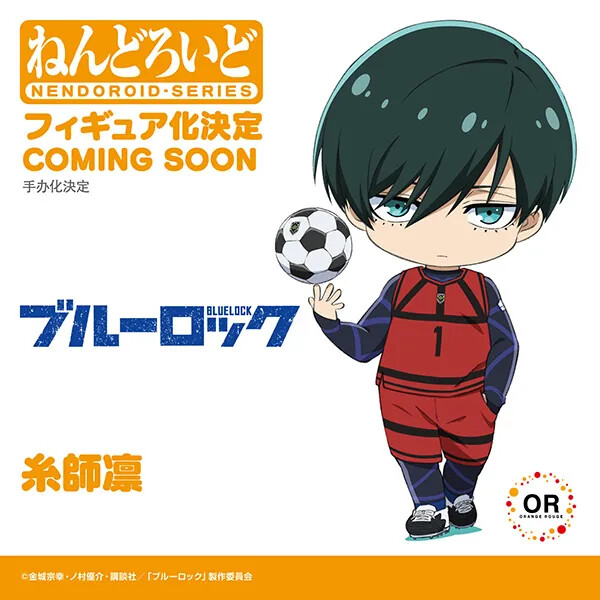 Itoshi Rin, Blue Lock, Orange Rouge, Action/Dolls