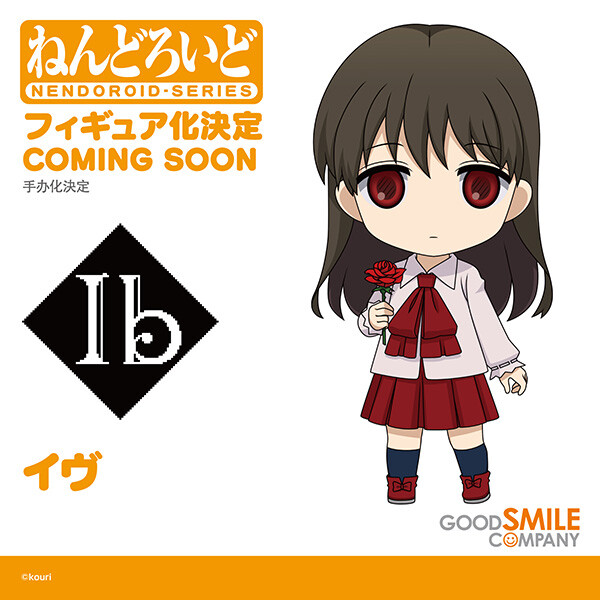 Ib, Ib, Good Smile Company, Action/Dolls