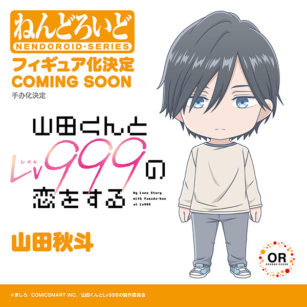 Yamada Akito, Yamada-kun To Lv999 No Koi Wo Suru, Orange Rouge, Action/Dolls