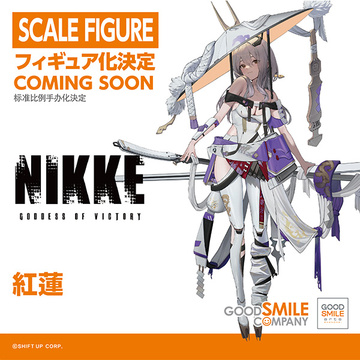 Guren, Goddess Of Victory: NIKKE, Good Smile Company, Pre-Painted