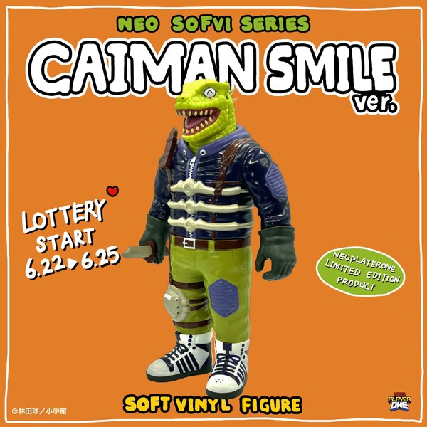 Caiman (Smile), Dorohedoro, NEOPLAYERONE, Action/Dolls