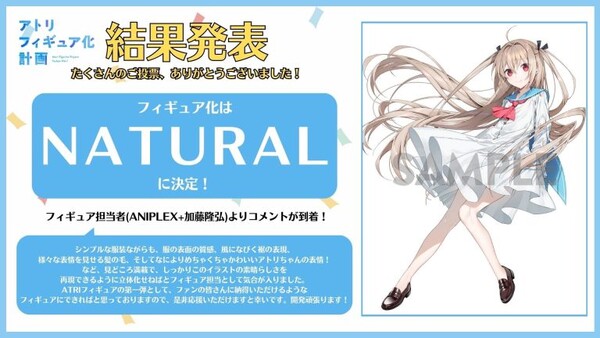 Atri, Atri: My Dear Moments, Aniplex, Pre-Painted